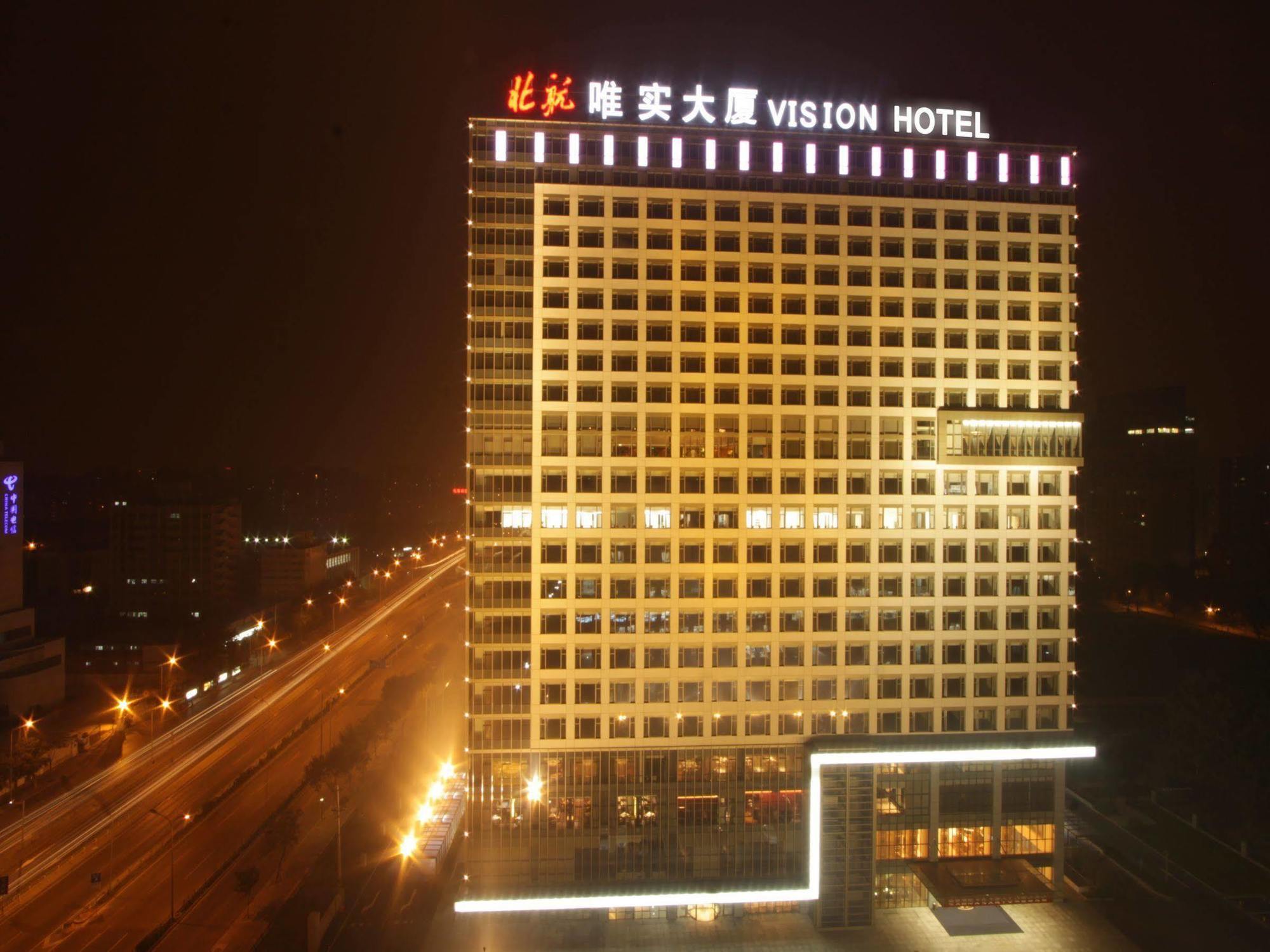 Vision Hotel Πεκίνο Εξωτερικό φωτογραφία